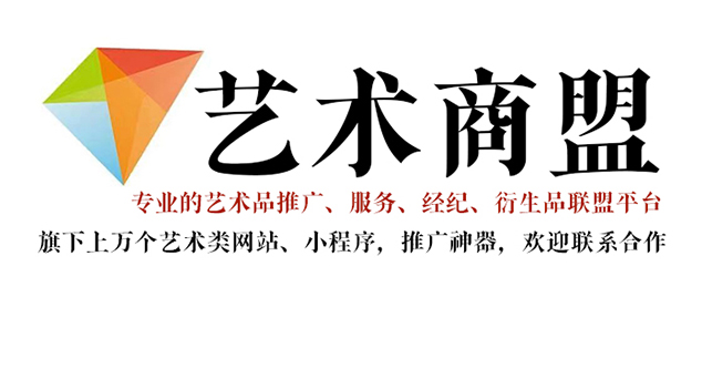重庆市-艺术家应充分利用网络媒体，艺术商盟助力提升知名度